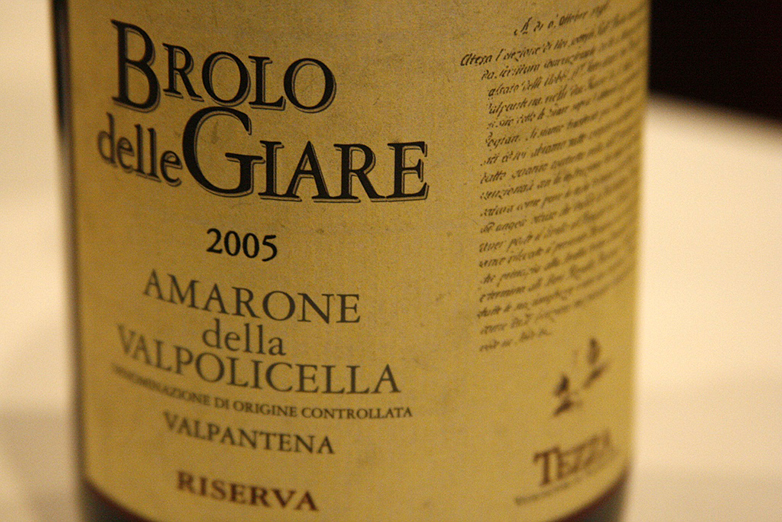 Amarone della Valpolicella Brolo delle Giare 2005