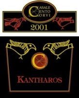 kantharosrosso
