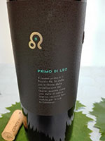 Foglia Tonda Primo di Leo