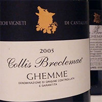 Ghemme Collis Breclemae 2005 Antichi Vigneti di Cantalupo