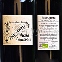 Chianti Classico Vigna Grospoli Antico Lamole Gran Selezione 2015 Fattoria di Lamole