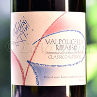 Valpolicella Classico Superiore Ripasso 2018 Antolini